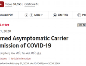 無癥狀感染者是個例，還是普遍存在？