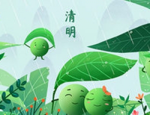 清明節(jié)是農(nóng)歷幾月幾日